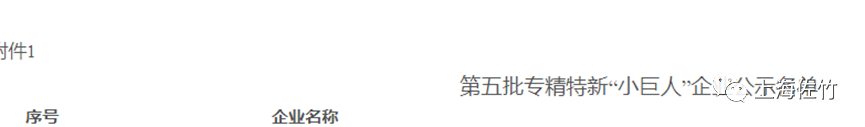SATAKE SATAKE